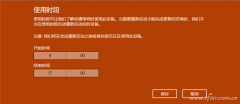 win10如何正常更新不重启