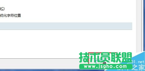 word怎么更改默认的度量单位?