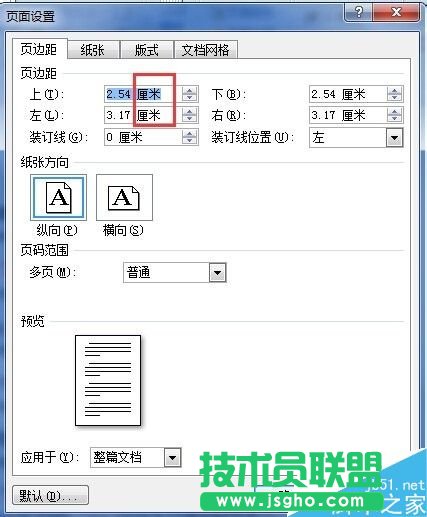 word怎么更改默认的度量单位?