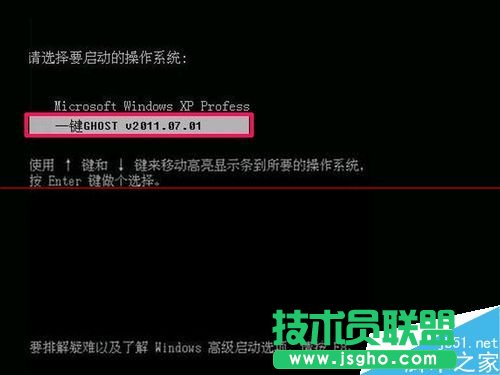 怎么把WinPE的ios安装到硬盘？安装winpe到硬盘的教程    三联