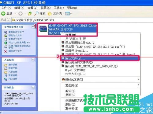 怎么把WinPE的ios安装到硬盘？安装winpe到硬盘的教程