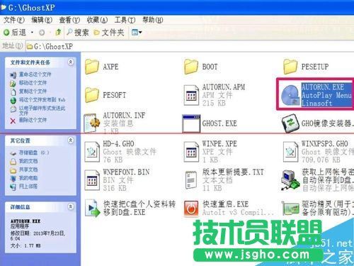 怎么把WinPE的ios安装到硬盘？安装winpe到硬盘的教程