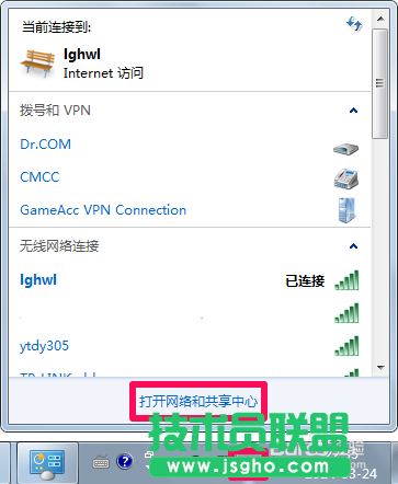 怎么创建局域网 三联