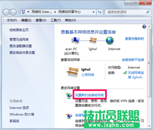 怎么创建局域网