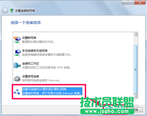 怎么创建局域网
