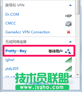 怎么创建局域网