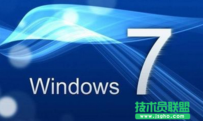 关闭dwm.exe进程节约Win7笔记本内存资源