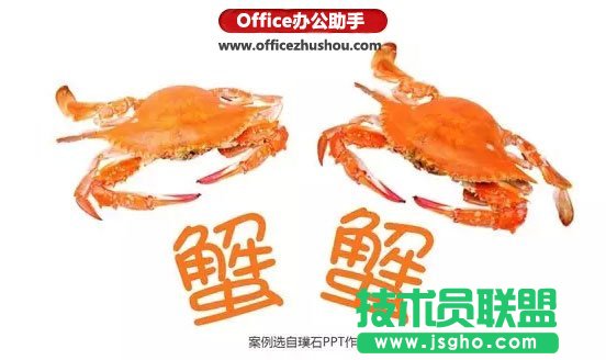 PPT尾页写什么结束语能瞬间提升格调