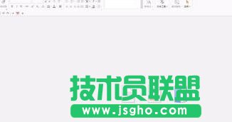 如何在wps文字中取消剪贴板显示