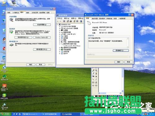 XP系统鼠标设置解决单击变双击的问题(5)