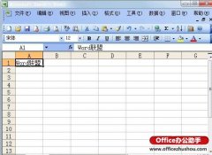 Excel中合并单元格的几种方法及合并单元格快捷键