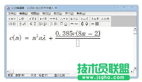 在PowerPoint演示文稿中使用公式编辑器的方法