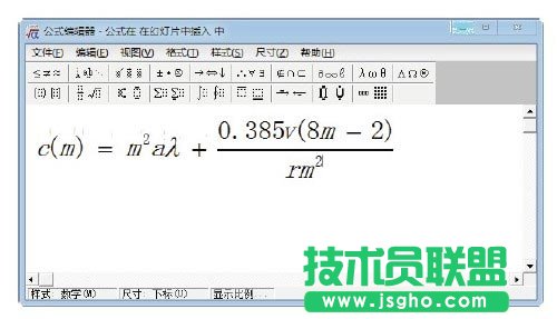 在PowerPoint演示文稿中使用公式编辑器的方法