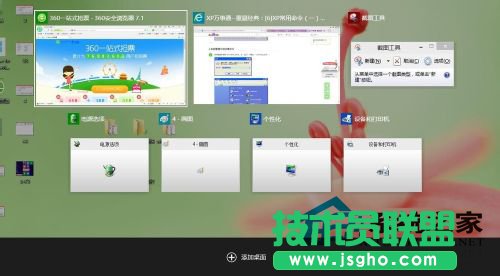 Win10使用快捷键命令打开应用程序(又一高逼格技巧)   三联