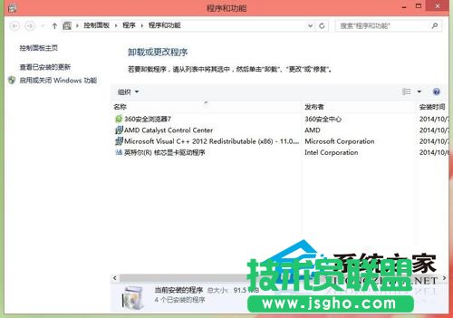  Win10使用快捷键命令打开应用程序的技巧
