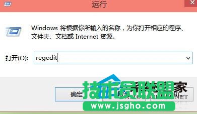  Win10使用快捷键命令打开应用程序的技巧
