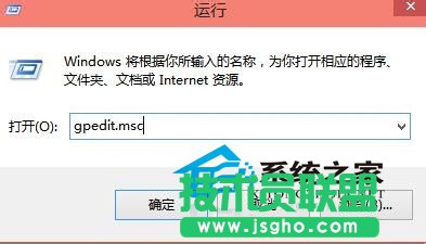  Win10使用快捷键命令打开应用程序的技巧