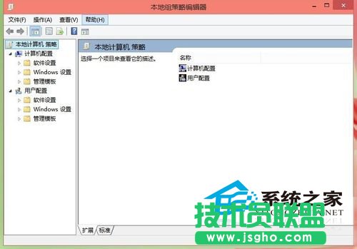  Win10使用快捷键命令打开应用程序的技巧