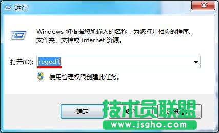 如何清除干净Win7卸载软件后残留的图标 三联