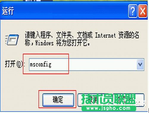 XP系统配置实用程序的使用方法(1)