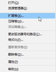 Win10怎么合并磁盘分区？