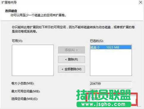 Win10怎么合并磁盘分区？