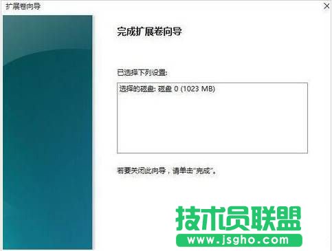 Win10怎么合并磁盘分区？