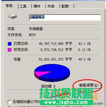 xp系统清理c盘,电脑卡如何清理c盘