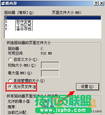 xp系统清理c盘,电脑卡如何清理c盘(6)