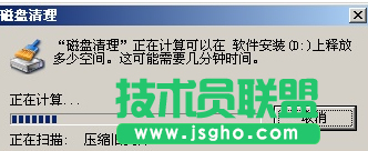 xp系统清理c盘,电脑卡如何清理c盘(1)