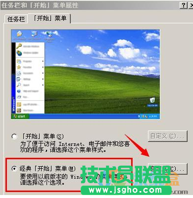 xp系统清理c盘,电脑卡如何清理c盘(2)