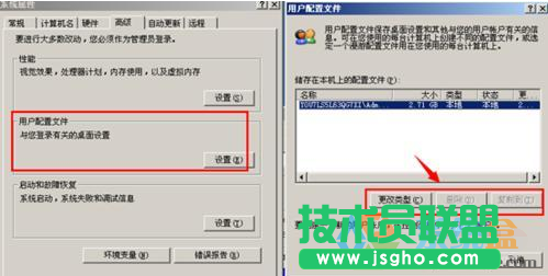 xp系统清理c盘,电脑卡如何清理c盘(4)
