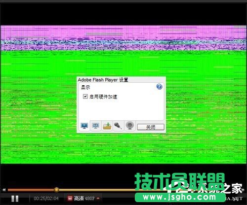 WinXP电脑在线看视频绿屏怎么办？