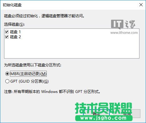 Win10配置：ReFS弹性文件系统使用教程