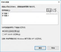 Win10配置：ReFS弹性文件系统如何使用