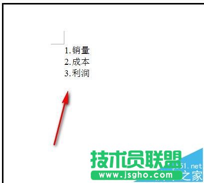 word文档编号/符号与文字之间的距离怎么缩小?