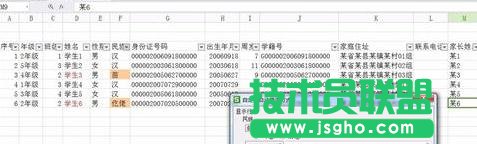 wps表格如何使用筛选功能