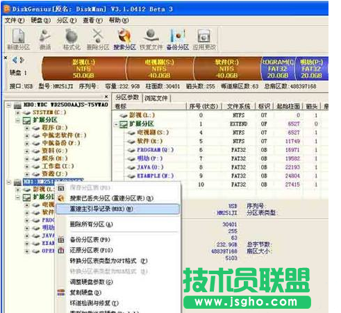 win7系统电脑开机出现grub提示怎么解决