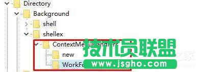 Win10鼠标点击右键出现卡顿怎么办？