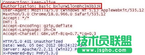 浏览网页提示输入账号密码需要注意