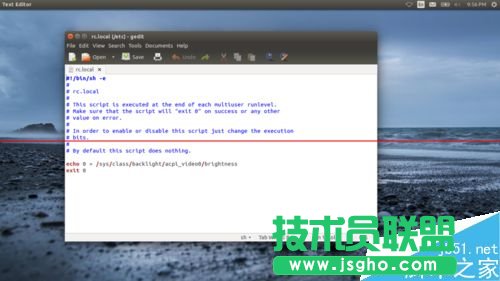 Ubuntu系统怎么设置开机屏幕亮度？