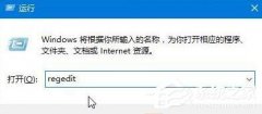 Win10如何清除U盘使用痕迹