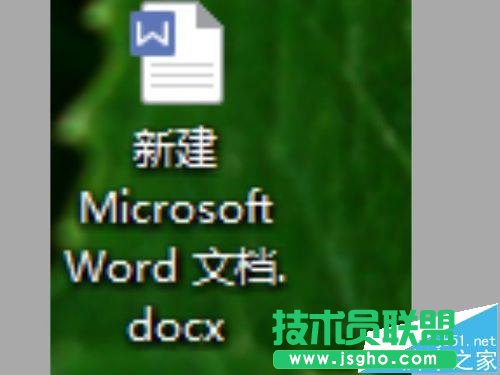 word2016文档怎么更换背景?