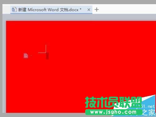 word2016文档怎么更换背景?