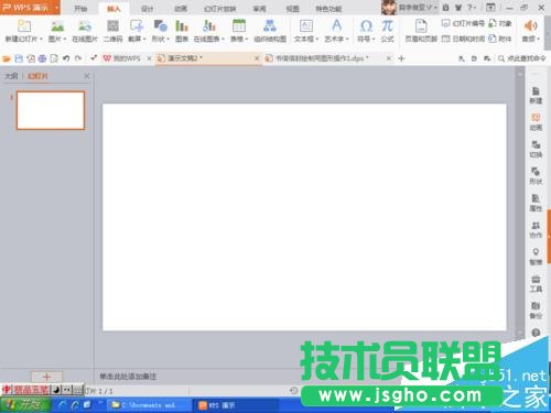 PPT怎么画电视机屏幕?   三联