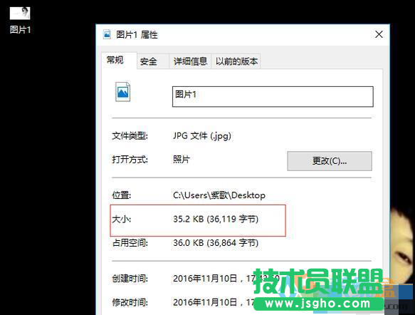 图片文件变小减少内存占用,图片文件变小减少内存占用的方法