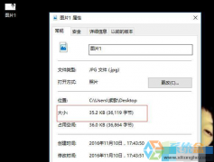 图片文件变小减少内存占用,图片文件变小减少内存占用的方法