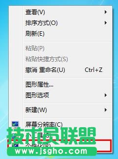 Win7如何设置自动更换桌面壁纸 三联