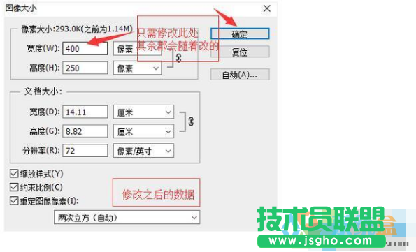 图片文件变小减少内存占用,图片文件变小减少内存占用的方法(3)