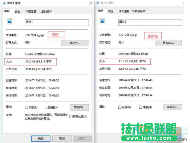 图片文件变小减少内存占用,图片文件变小减少内存占用的方法(4)